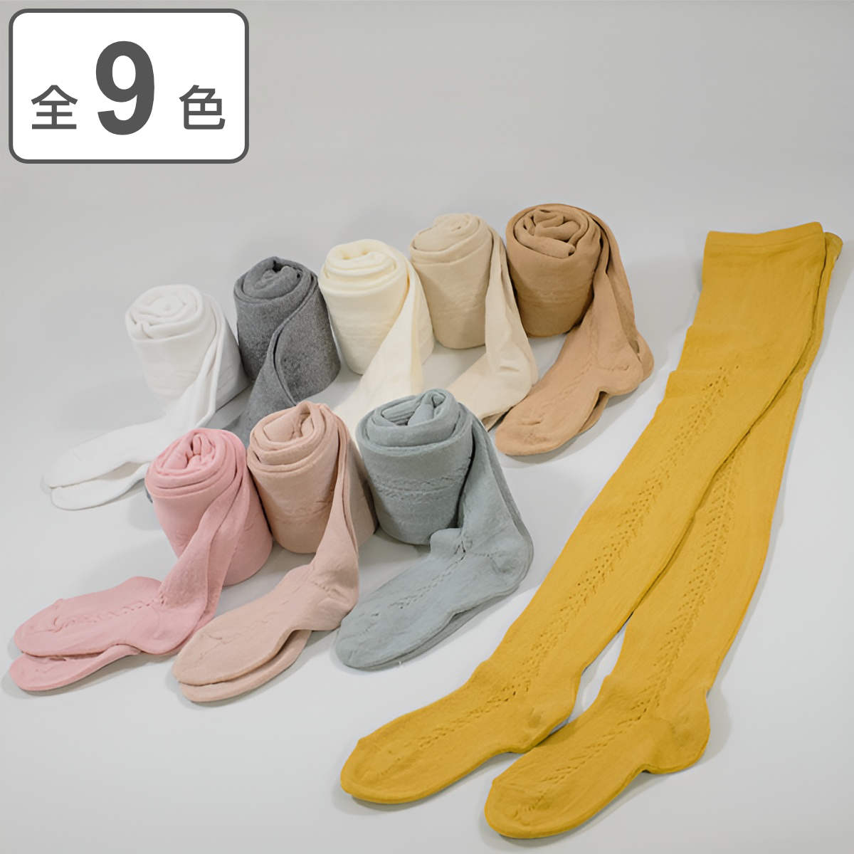 タイツ condor 子供用 1～2歳 Warm cotton tights with side openwork （ コンドル サイドオープン ワークタイツ ベビー 子供用タイツ ベーシックタイツ 丈夫 スペイン製 キッズ 子ども用タイツ ）【39ショップ】