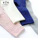 C condor qp 9`10 Basic rib short socks i Rh qpC LbY \bNX  u\bNX v V[g\bNX qǂpC  u G 炩  XyC jy39Vbvz