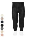 レギンス condor 子供 3歳~10歳 Plain leggings ( コンドル 子供用レギンス キッズレギンス スパッツ キッズ 無地 ステッチタイプ 丈夫 破れにくい スペイン製 子ども用 ジュニア おしゃれ )【39ショップ】
