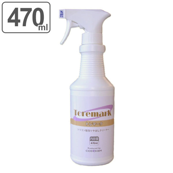 【在庫限り】拭き掃除 洗剤 手あか汚れクリーナー ツヤ出しコーティング剤 470ml （ ツヤ出し 艶出し コーティング 保護剤 業務用 中性 クリーナー せんざい ） 【39ショップ】のサムネイル