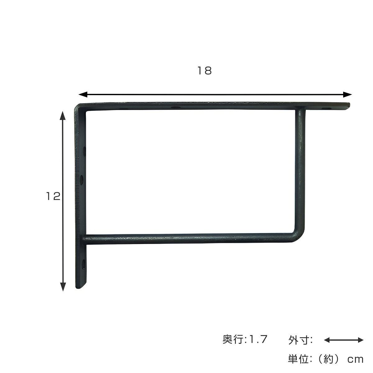 棚受け ブラケットL Bタイプ L型 アイアン （ 棚受け金具 ブラケット DIY 金具 ア...