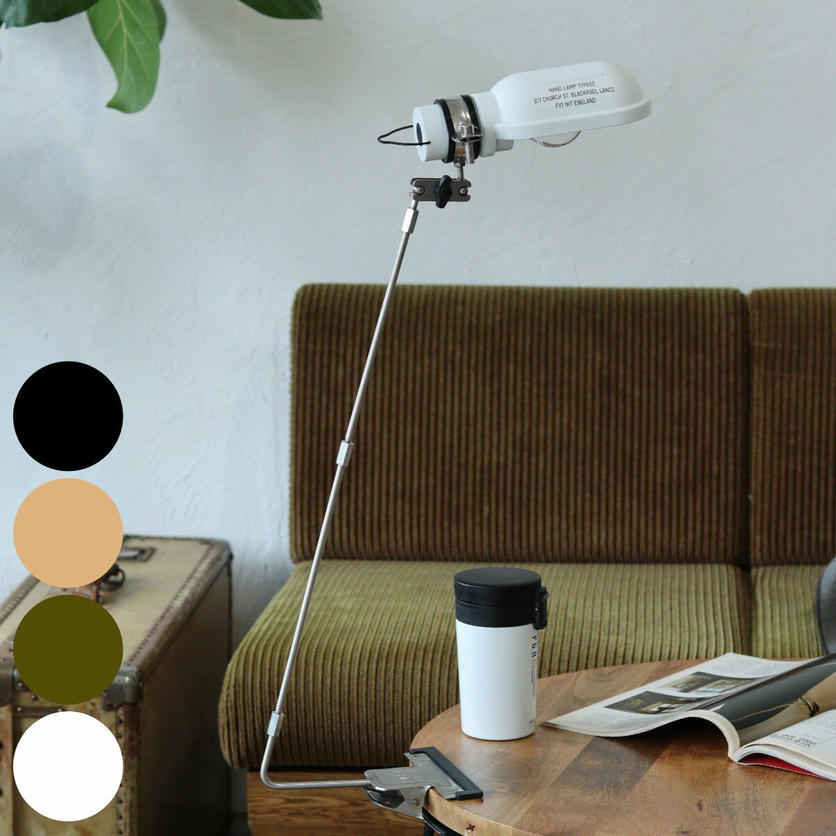 デスクライト ポストジェネラル ハングランプ TYPE3 USB充電 ( POST GENERAL ランプ 照明器具 スタンドライト 壁掛け マグネット LED...