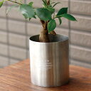 鉢カバー ソリッドアルミナムポットカバー L ( ポットカバー 鉢 カバー 植木鉢カバー プランターカバー アルミ製 プランター 植木鉢 ガーデニング 観葉植物...