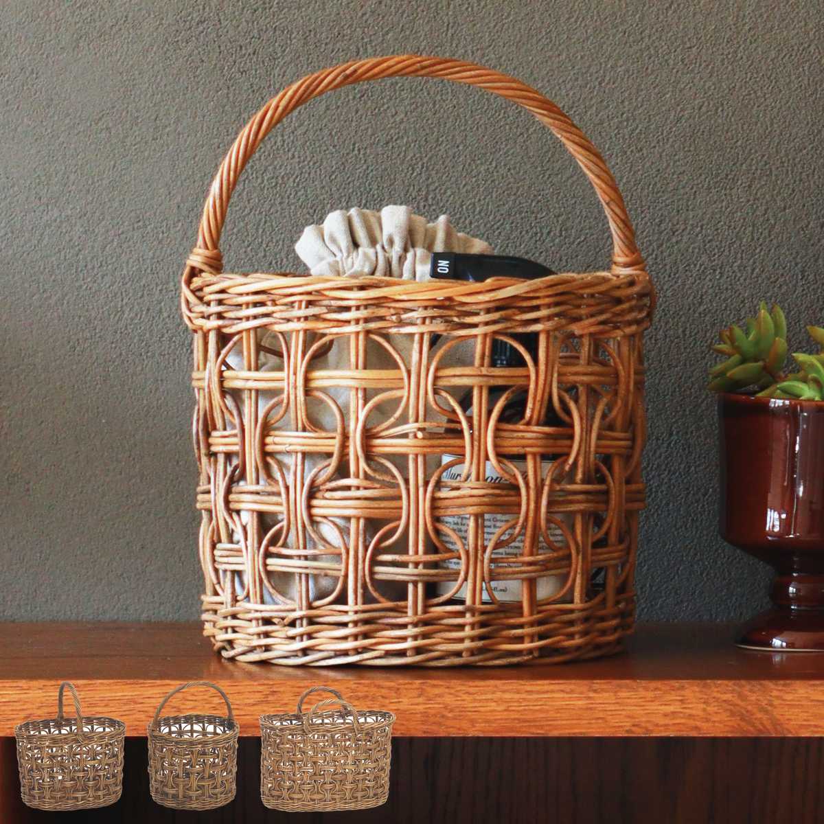 かご アラログ ループ編み バスケット ラタン ラウンド 直径25cm オーバル 直径30cm ハン ...