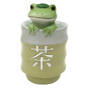 置き物 湯のみカエル Copeau コポー ( カエル コポタロウ 置物 玄関 かえる 蛙 グッズ マスコット ミニチュア 雑貨 オーナメント インテリア 飾る かわいい 可愛い オブジェ リビング 卓上 机上 小さい ミニ ) 【39ショップ】