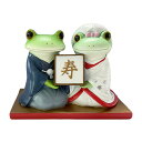 コポー 結婚 和装 カエル 置物 ( Copeau 置き物 コポタロウ コポミ かえる 蛙 グッズ マスコット ミニチュア 雑貨 オーナメント インテリア 玄関 飾る かわいい 可愛い オブジェ リビング 卓上 机上 デスク プレゼント ) 【39ショップ】