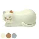 オブジェ にゃふにゃふ レジン くつろぎマスコット ( 置き物 猫 ネコ 雑貨 オーナメント インテリア 玄関 マスコット 飾る かわいい 可愛い リビング 卓上 机上 ニッチ おしゃれ フィギュア )【39ショップ】