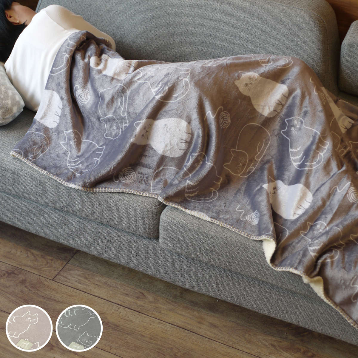 ブランケット にゃふにゃふ 100x150cm ネコ （ 大判 ひざかけ 猫 毛布 ボア 防寒 100×150 ひざ掛け 膝掛 あったか アニマル 動物 ベージュ グレー 節電 ）【39ショップ】