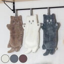 ハンドタオル にゃふにゃふ ループ付きタオル ( タオル ループ付き 手拭きタオル 猫 ねこ やわらかい ふわふわ かわいい たおる キッチンタオル 手ふき ねこ型 新生活 プレゼント ギフト )【39ショップ】