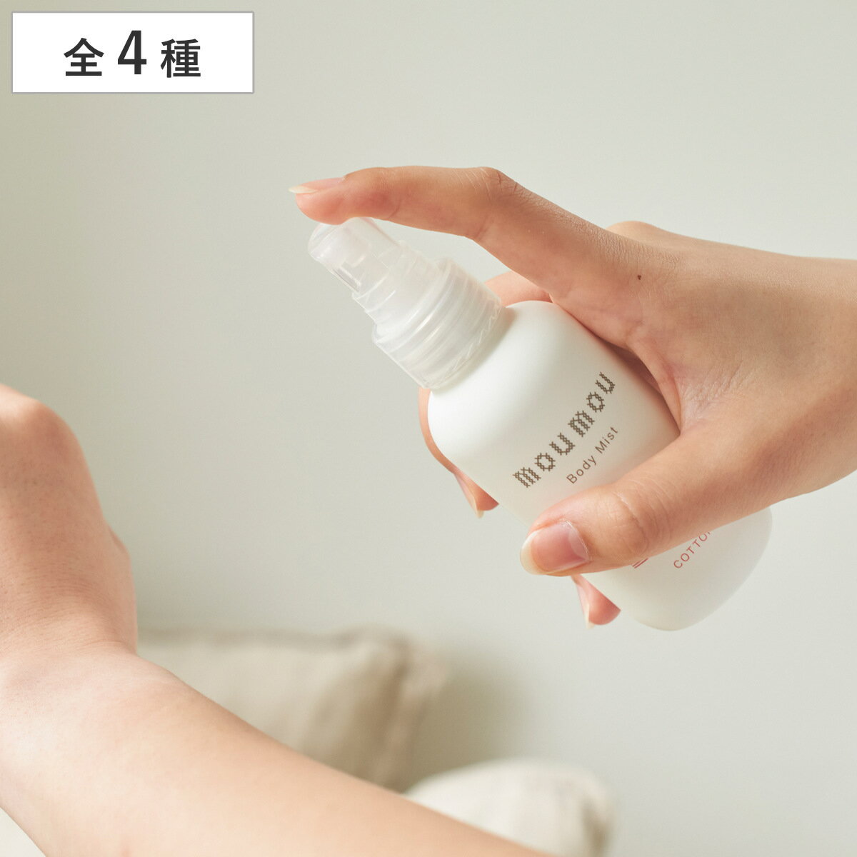 ボディミスト moumou 香水 100ml ( フレグランス ヘアミスト ボディケア ヘアケア 保湿 日本製 ムームー ヒアルロン酸配合 コラーゲン配合 持ち...
