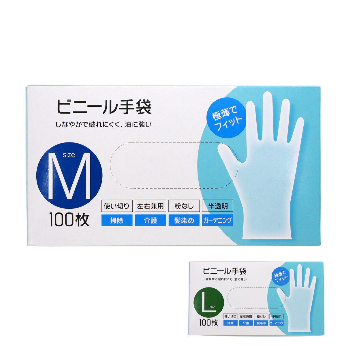 手袋 ビニール手袋 100枚入り M L 左右兼用 粉なし 半透明 （ 使い捨て 使い捨て手袋 100枚 掃除 作業 ..