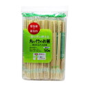 割り箸 丸い竹のお箸 楊枝付 50膳 ( 20cm 割りばし 使い捨て お箸 箸 はし ハシ わりばし 割箸 丸箸 竹箸 竹 天然竹 箸袋入 完封箸 ようじ入り お弁当 )【39ショップ】