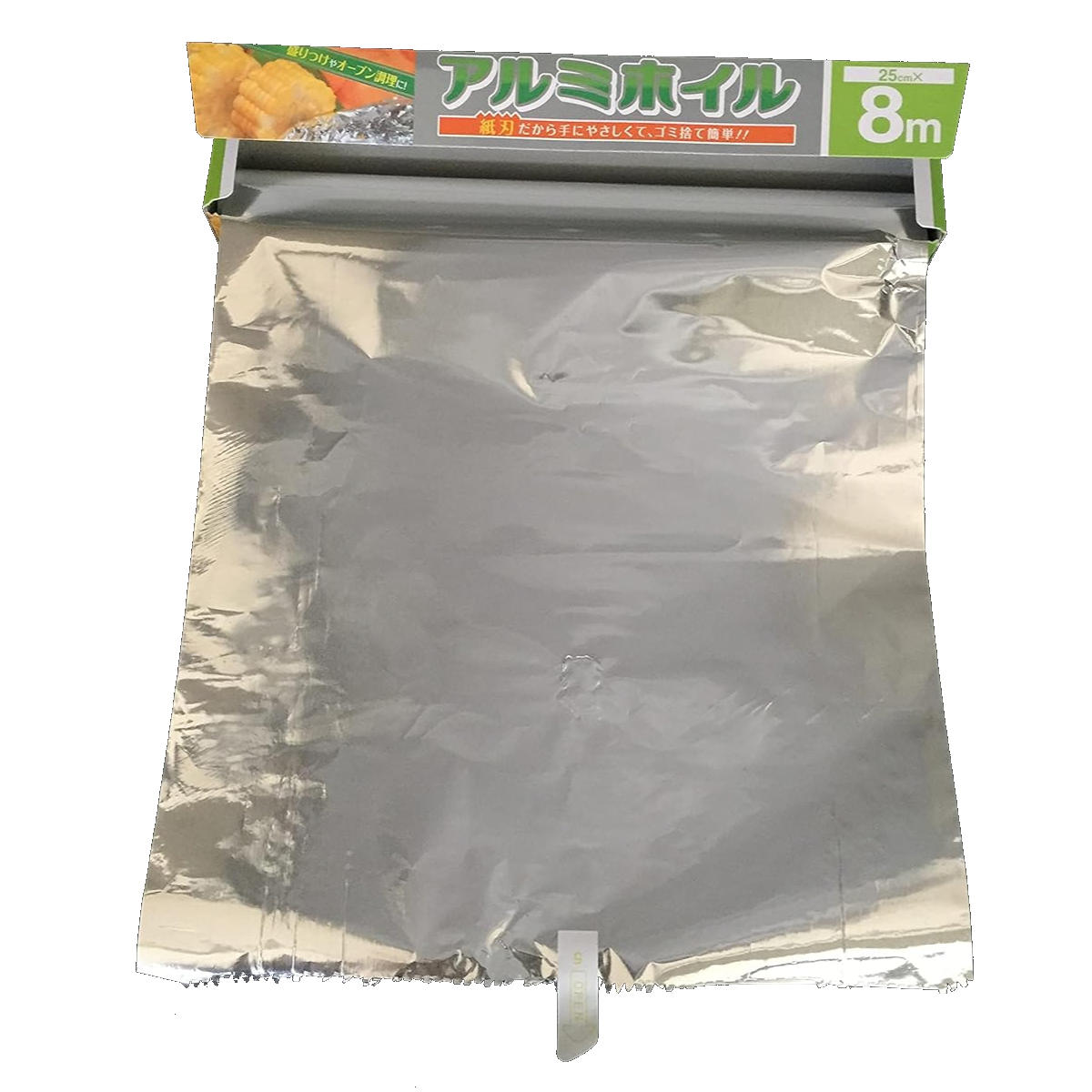 アルミホイル 25cm×8m 10本セット （ クッキングホイル アルミ箔 紙刃 オーブン トースター 25cm幅 25センチ 料理 調理 バーベキュー ）【39ショップ】 interior-palette-10180641 インテリアパレット サンプル画像3