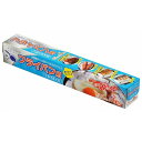 フライパン用アルミホイル 25cm×6m 10本セット ( クッキングホイル アルミ箔 シリコーン樹脂加工 フライパン調理 油不要 オーブン トースター 25cm幅 25センチ コーティング 料理 調理 剥がれやすい くっ付きにくい バーベキュー )【39ショップ】
