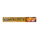 業務用 クッキングシート 33cm×20m ( オーブンシート オーブンペーパー クッキングペーパー ベーキングシート 芯なし 紙管なし 両面使える 製菓道具 ...