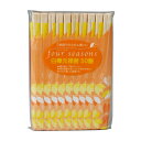 割り箸 フォーシーズン 白樺元禄箸 50膳 ( 割りばし 使い捨て お箸 箸 はし ハシ わりばし 割箸 白樺 シラカバ 天然木 元禄 元禄箸 わり箸 )【39ショップ】
