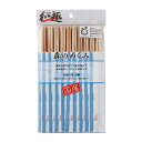 割り箸 森のめぐみ 国産杉 利久箸 20膳 ( 割りばし 使い捨て お箸 箸 はし ハシ わりばし 割箸 杉箸 杉 間伐材 天然木 利久 国産 日本製 )【39ショップ】