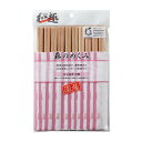 割り箸 森のめぐみ 国産杉 元禄箸 20膳 ( 割りばし 使い捨て お箸 箸 はし ハシ わりばし 割箸 杉箸 杉 間伐材 天然木 元禄 国産 日本製 )【39ショップ】