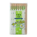 割り箸 すべり止め 竹割り箸 15膳 ( 割りばし 使い捨て お箸 箸 はし ハシ わりばし 割箸 竹箸 竹 天然竹 箸袋入 すべりどめ 滑り止め 麺類向け )【39ショップ】
