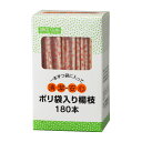 爪楊枝 スパイスクラブポリ袋入り楊枝 180本 ( つまようじ つま楊枝 ようじ 楊枝 袋入り 個包装 約6.5cm 食卓用 来客用 袋入 天然木 持ち運び 小分け )【39ショップ】