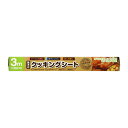 無漂白 クッキングシート 30cm×3m ( オーブンシート オーブンペーパー クッキングペーパー ベーキングシート 両面使える 製菓道具 お菓子作り オーブン...