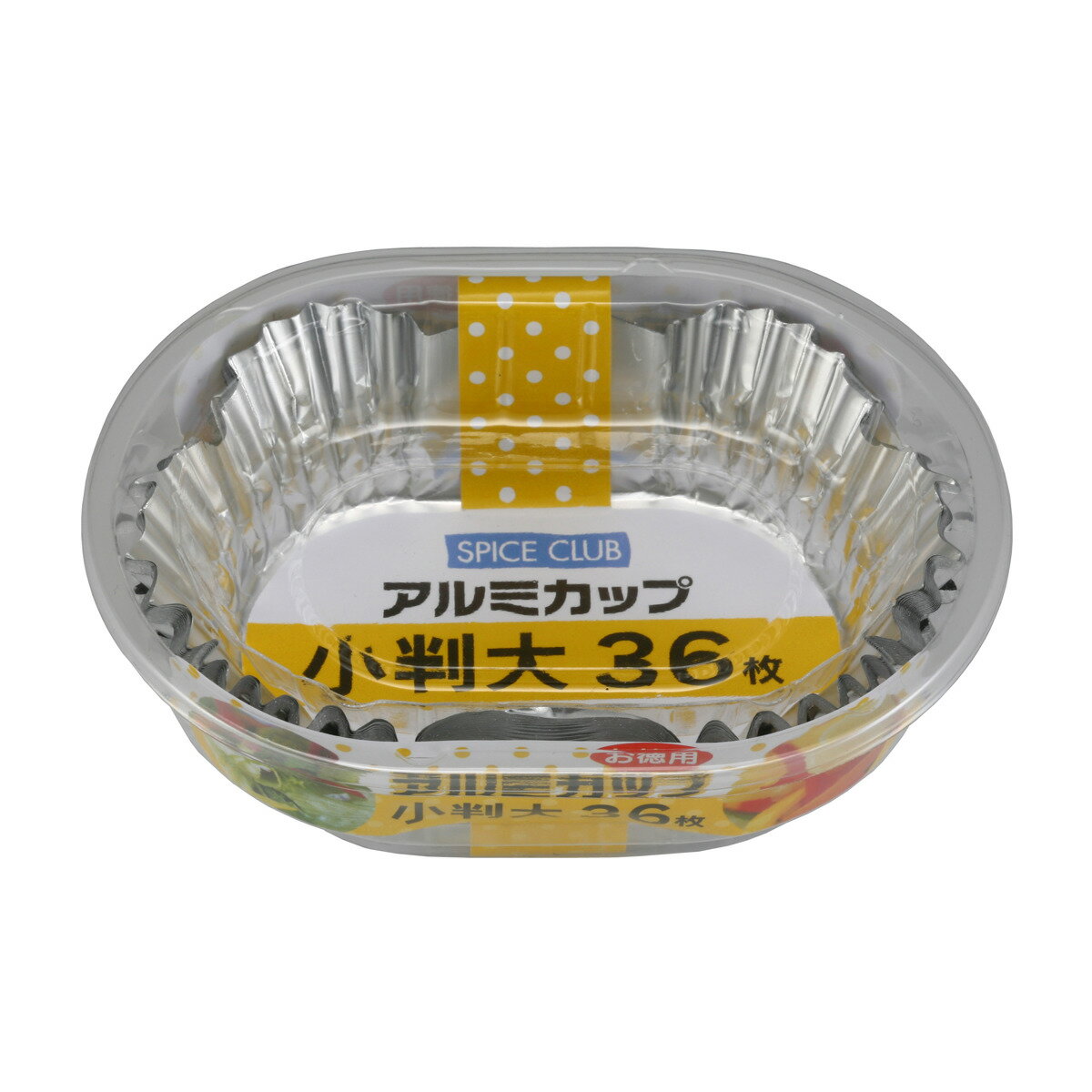 おかずカップ SPICE CLUB お徳用アルミカップ小判大 36枚 ( お弁当カップ アルミ 大きめ お徳用 36個入り おかず入れ 弁当 おせち 36枚入 ...