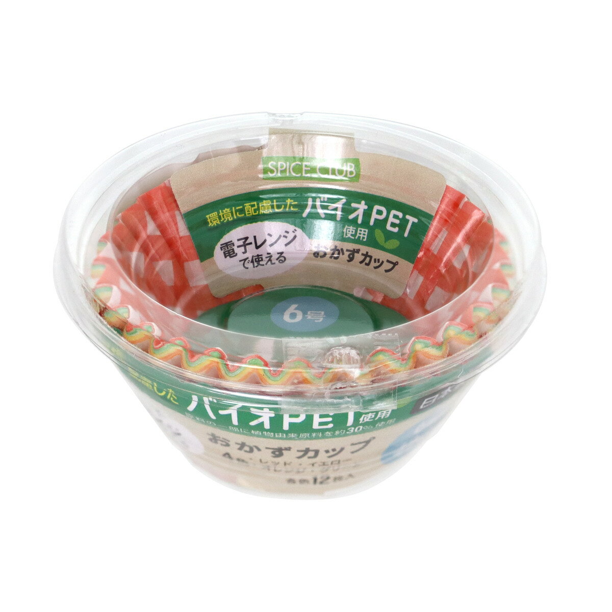 おかずカップ SPICE CLUB バイオPET 6号 48枚 ( お弁当カップ 大きめ お徳用 48個入り おかず入れ 弁当 おせち 48枚入 おべんとうカッ...