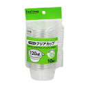 クリアカップ feeling 120ml 10組入 直径8.6×高さ4cm ( 蓋付き容器 使い捨て フタ付き 簡易 プラスチック容器 フルーツ容器 デザートケ...