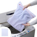 洗濯ネット AL角型ガードネット ( ランドリーネット 洗濯用品 洗濯 ネット 角型 50cm 40cm 衣類 シャツ セーター トレーナー ランドリー用品 ラ...