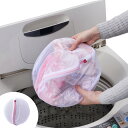 洗濯ネット AL丸型ランジェリーネット大 ( ランドリーネット 洗濯用品 洗濯 ネット 丸型 24cm 下着 キャミソール ストッキング ランドリー用品 ランド...