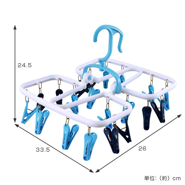 洗濯ハンガー　角ハンガー　干し分け角ハンガー　ピンチ20個付 （ ミニハンガー 室内干し 部屋干し ピンチハンガー 折りたたみ 室内干し 部屋干し 洗濯用品 物干しハンガー 洗濯物干し ）【39ショップ】