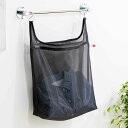 洗濯ネット レジ袋みたいな洗濯ネット Lサイズ ( ランドリーバッグ ランドリーネット 洗濯物 レジ袋型 L 持ち手付き ランドリーグッズ エコバッグ トラベルポーチ シンプル グレー 無地 おしゃれ ) 【39ショップ】