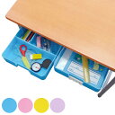 お道具箱 つながるパッチンおどうぐばこ 手さげ付き a4 プラスチック 小学校 ( おどうぐばこ 仕切り付き おどうぐ箱 入学準備 文房具 日本製 小学生 学童文具 入学 引出し 男の子 女の子 持ち手付き A4 シンプル スタンダード ) 【39ショップ】
