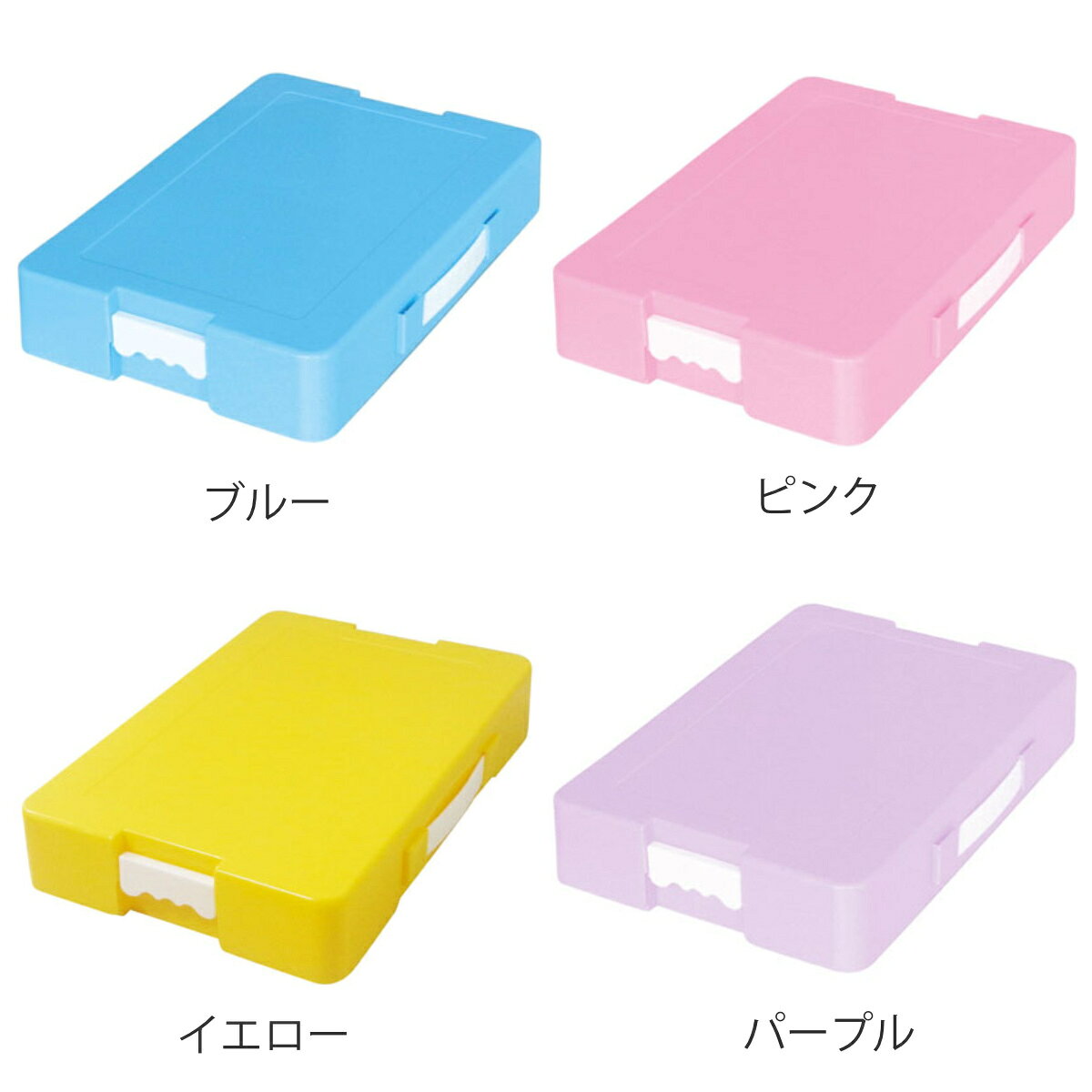 お道具箱 つながるパッチンおどうぐばこ 手さげ付き a4 プラスチック 小学校 （ お...
