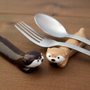 カトラリーレスト 9cm カワウソ 陶器 ( 箸置 箸おき はし置き はしおき 動物 アニマル かわうそ 置き物 ディスプレイ 箸 置き かわいい デスク 窓際 ) 【39ショップ】