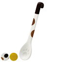 スプーン 12.5cm カンニャ kannya 陶器 ( 食洗機対応 カトラリー テーブルウェア 動物 アニマル ねこ ネコ 猫 三毛猫 ミケネコ トラネコ ディスプレイ かわいい コーヒースプーン ティースプーン キッチン用品 ) 【39ショップ】