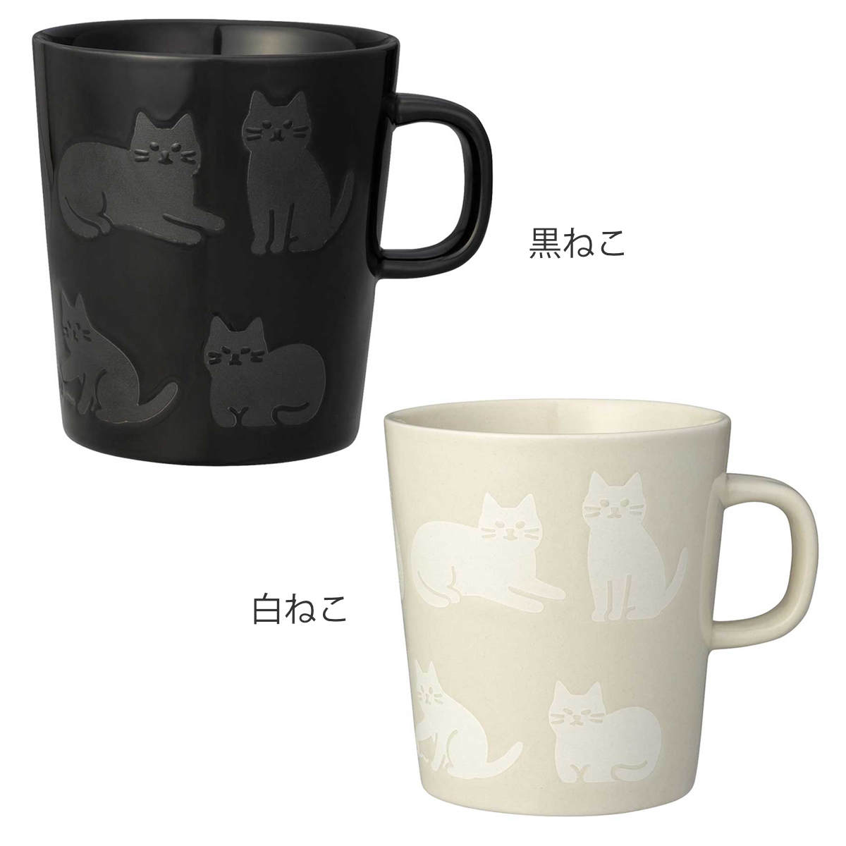 マグカップ かくれんぼねこマグ （ 270ml 電子レンジ対応 陶器 ねこ マグ マグコップ カップ 食器 黒ねこ 白ねこ 猫好き シルエット ネコ かわいい シンプル 使いやすい ）【39ショップ】 interior-palette-10210414 インテリアパレット サンプル画像2