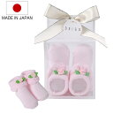 靴下 ベビー プレゼントソックス 女の子 9cm 日本製 出産祝い ( ベビーソックス ソックス くつ下 薔薇 赤ちゃん 新生児 キッズ 子ども プレゼント くつした L字加工 脱げにくい BOX入り 化粧箱 ギフト お祝い かわいい ) 【39ショップ】
