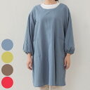 エプロン atelier Nuuit カッポウギ バッククロス ( アトリエヌイ 割烹着 かっぽうぎ 台所エプロン ポケット付き 袖付き おしゃれ ワンピースエ...