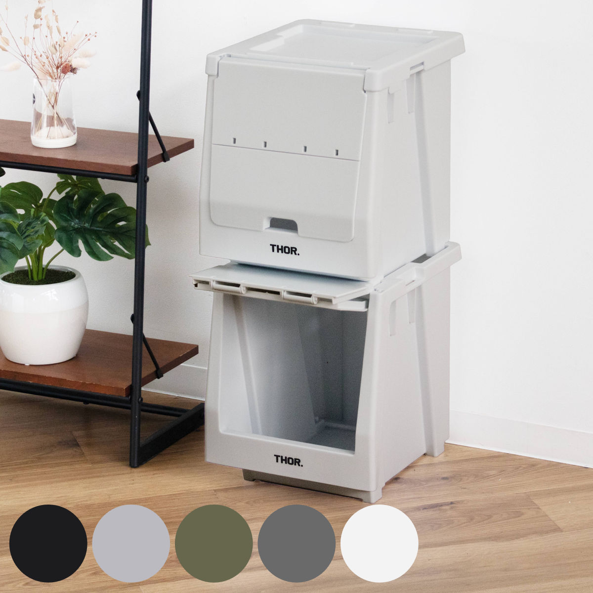 収納ボックス THOR STACKING SHELF CN 20L セット （ 収納 収納ケース コンテナ コンテナー シェルフコンテナー スタッキング 積み重ね 小物収納 本体 フタ付き 扉付き 20リットル ）