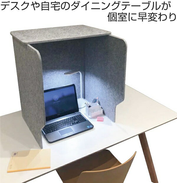 デスクトップパネル 幅60cm 屋根付き 飛沫防止パネル 仕切り パーテーション （ デ...