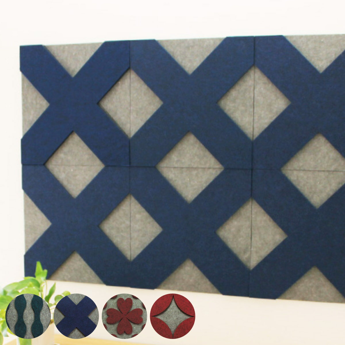 吸音パネル フェルメノン 3D レイヤー ダークカラー ( 防音 吸音 パネル ボード 吸音ボード 壁 壁面 天井 床 賃貸 マンション アパート DIY 簡単...