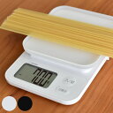 計量器 デジタルスケール 3kg ブランジェ ドリテック ( キッチンスケール デジタル スケール 測り キッチン はかり 計り シンプル 大画面 カバー付き ...
