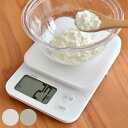 計量器 デジタルスケール 2kg ブランジェ ドリテック ( dretec キッチンスケール デジタル スケール 測り キッチン はかり 計り シンプル 大画面...