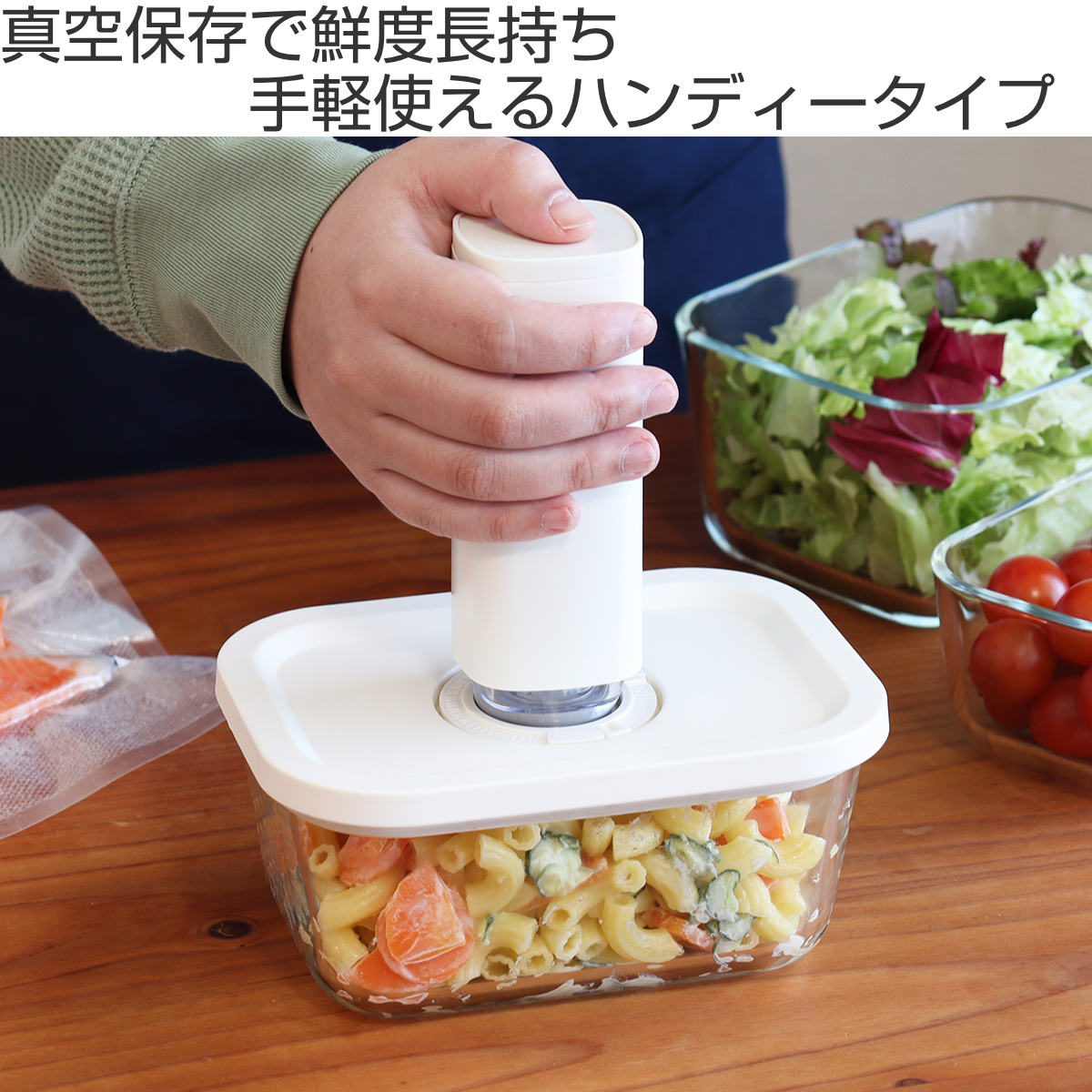 真空ポンプ ハンディ真空ポンプ Fresh P...の紹介画像2