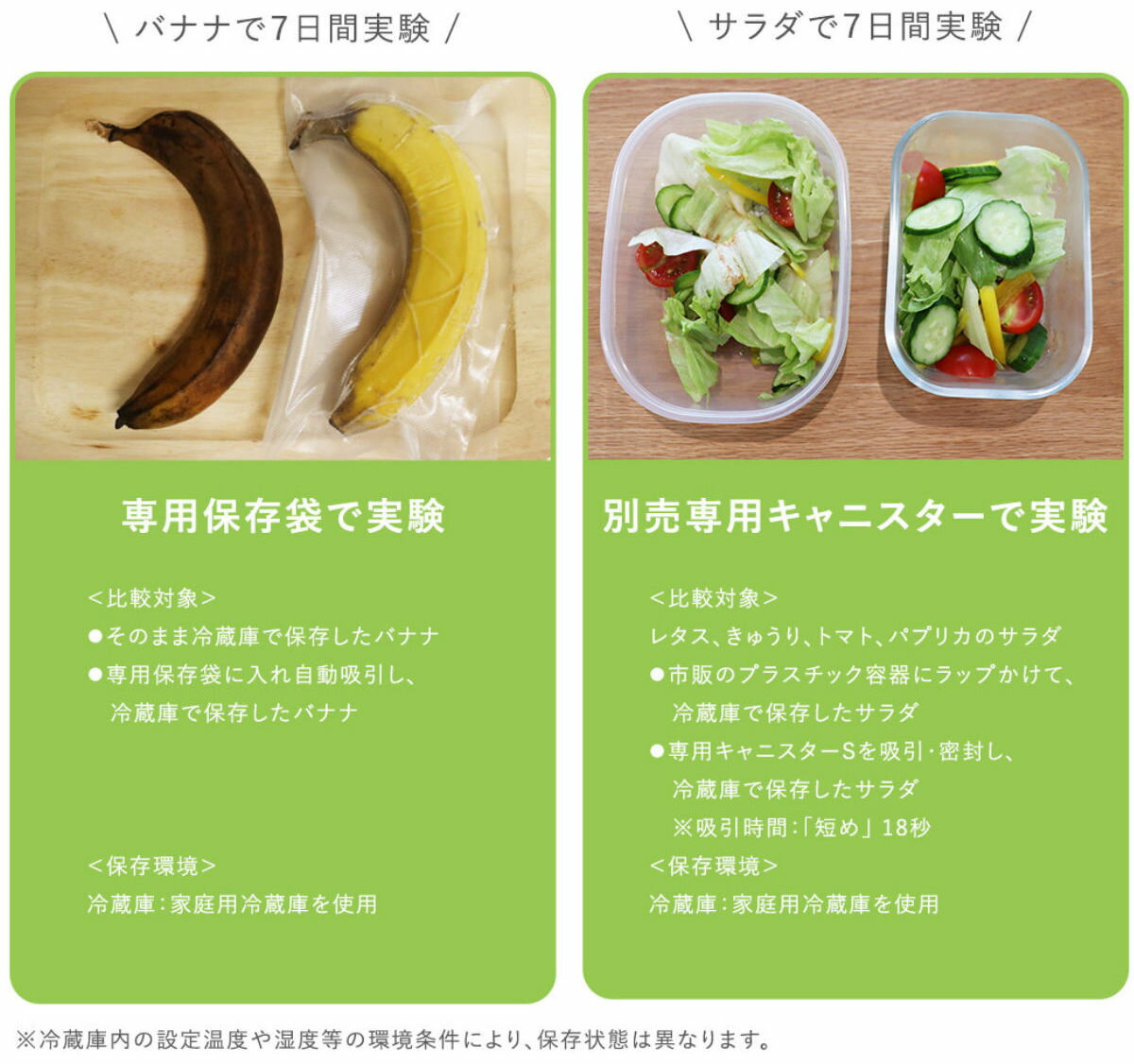 保存袋 ジッパー付真空保存袋 M 10枚入 (...の紹介画像3