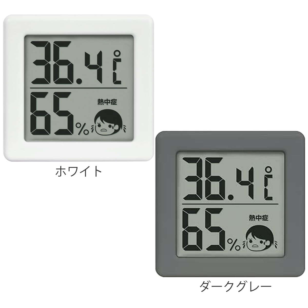 温湿度計 小さい デジタル温湿度計 コンパクト 熱中症対策 ドリテック ( dretec 温度計 湿度計 電池式 デジタル 温度 湿度 測定器 温度湿度計 見やすい 赤ちゃん 乾燥 ウイルス 熱中症 対策 )【39ショップ】 [2]