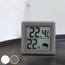温湿度計 小さい デジタル温湿度計 コンパクト 熱中症対策 ドリテック ( dretec 温度計 湿度計 電池式 デジタル 温度 湿度 測定器 温度湿度計 見やすい 赤ちゃん 乾燥 ウイルス 熱中症 対策 )【39ショップ】