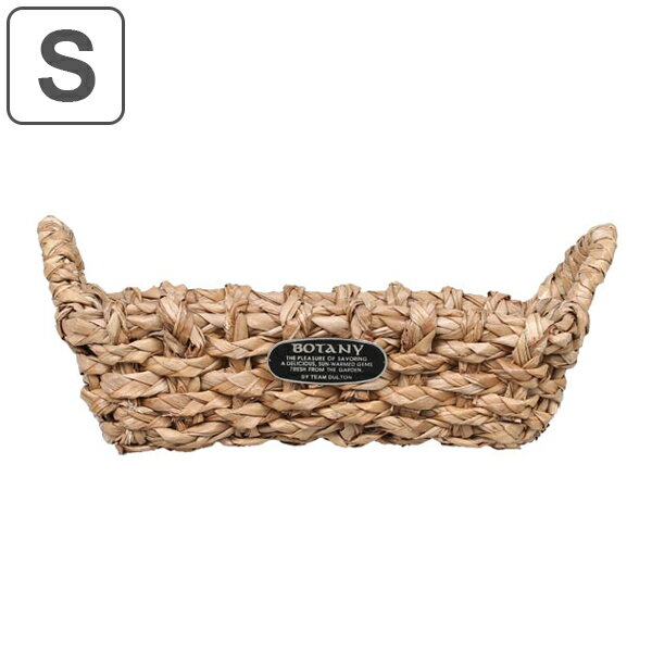 ■在庫限り・入荷なし■ かご バスケット SHALLOW BRAIDS BASKET S ダルトン DULTON （ 収納 ボックス カゴ 籠 天然素材 収納ケース 荷物入れ 衣類収納 収納 ペット お菓子 ストック ） 【39ショップ】