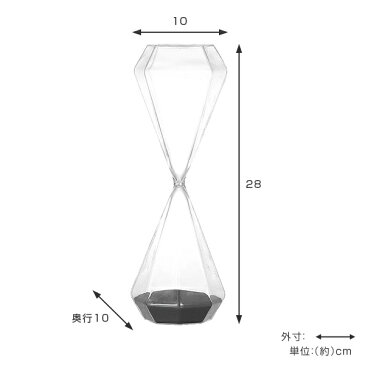 砂時計 ダルトン DULTON ダイアモンド アワーグラス Lサイズ 30分 （ 時計 砂 30分計 タイマー 置き時計 置時計 ガラス インテリア 雑貨 インテリア雑貨 置物 ディスプレー 小物 おしゃれ お洒落 オシャレ ）【5000円以上送料無料】